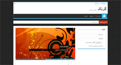 Desktop Screenshot of golrang-co.com